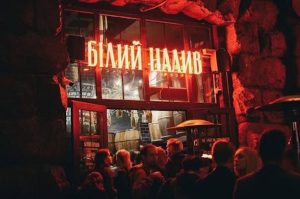 Меню «Білий Налив»: повний перелік страв, напоїв та актуальні ціни
