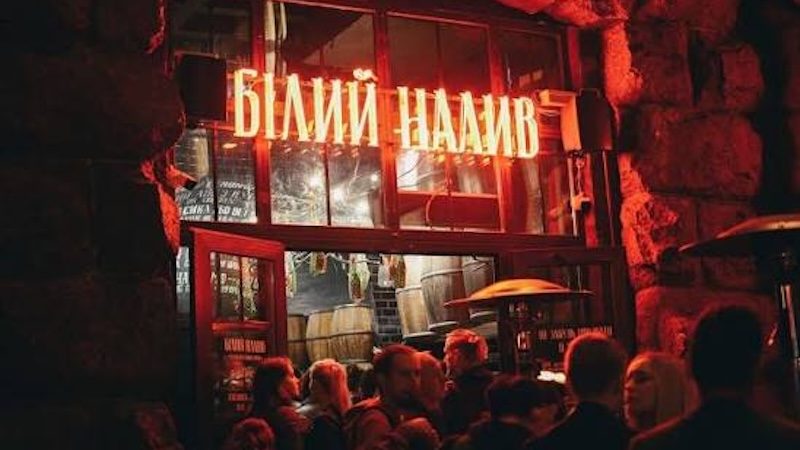 Меню «Білий Налив»: повний перелік страв, напоїв та актуальні ціни