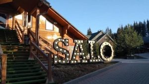 Меню та ціни ресторану SALO у Поляниці (Буковель)