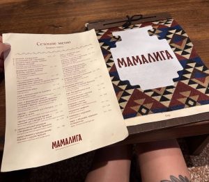 Меню ресторану Мамалига в Одесі: страви, ціни та доставка