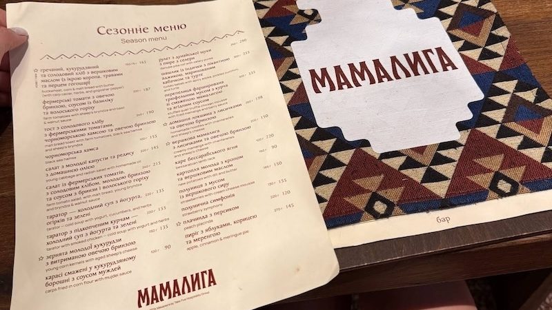 Меню ресторану Мамалига в Одесі: страви, ціни та доставка