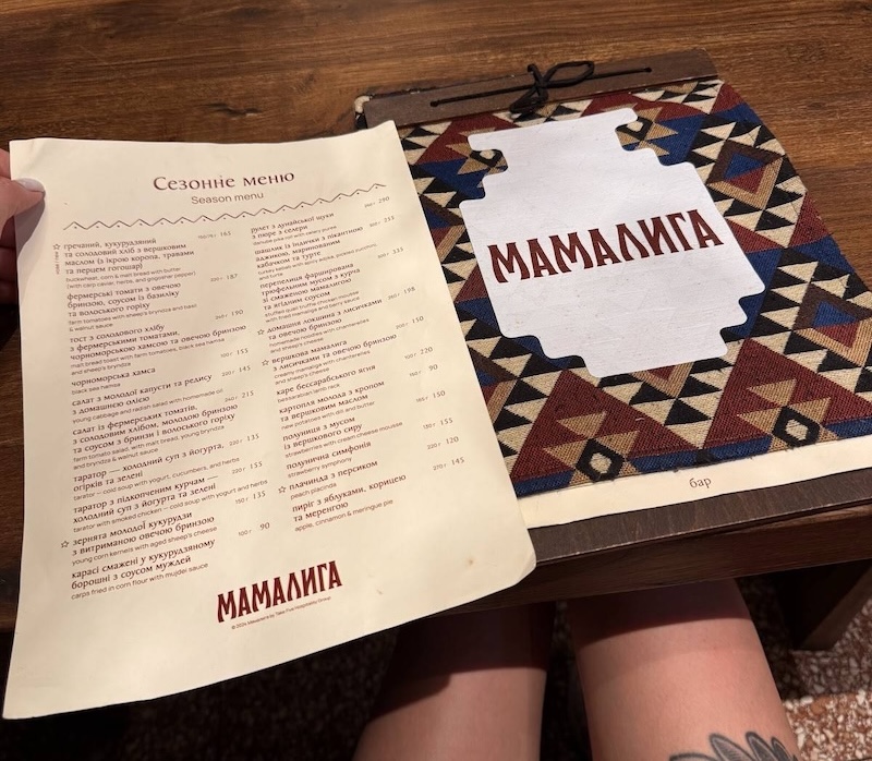 Меню ресторану Мамалига в Одесі: страви, ціни та доставка