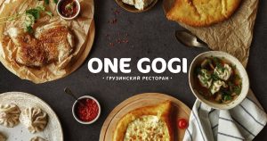 Меню ресторану One Gogi: страви та ціни
