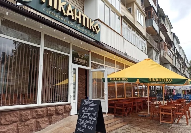 Пікантіко в Чернівцях: огляд меню, актуальні ціни та доставка