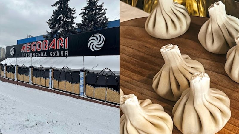 Megobari меню: страви, ціни та ресторани в Києві