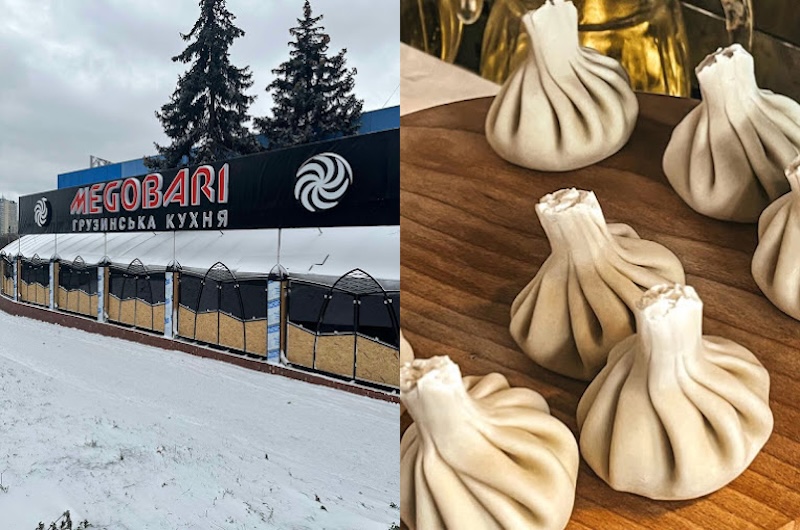 Megobari меню: страви, ціни та ресторани в Києві