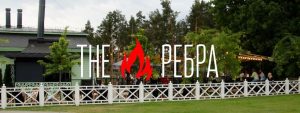 Меню The Rebra в Ірпені: ціни, страви та доставка у 2026 році